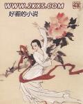 妖龍