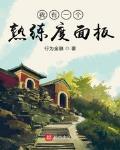我有一個熟練度面板