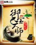 獵魔人