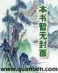 楊貴妃的後現代生活