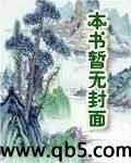 真愛找麻煩