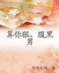 九轉金身