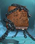 渡鴉