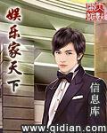 夢中的婚禮