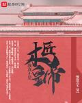 我真不是木匠皇帝