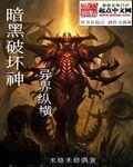 美人心計