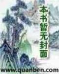 通靈大陸