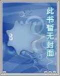 玩轉動漫世界