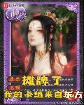 攤牌了，我的卡組來自東方