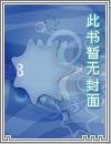蛟神變