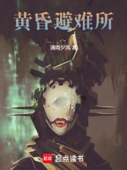 克系腐潰邪神，從密大教授開始
