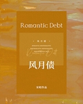 斯文敗類