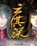 雲其深
