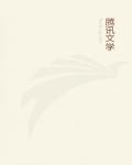 春潮