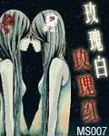 極品書生混大唐
