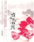 倆倆相忘