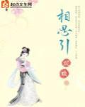 硯壓羣芳