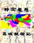 青春戀歌