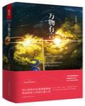 我有特殊溝通技巧