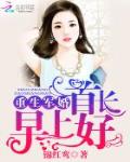 婚如冬陽
