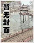 夜遊神