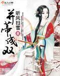 並蒂成雙