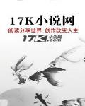 來自東方的騎士