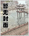 墓虎